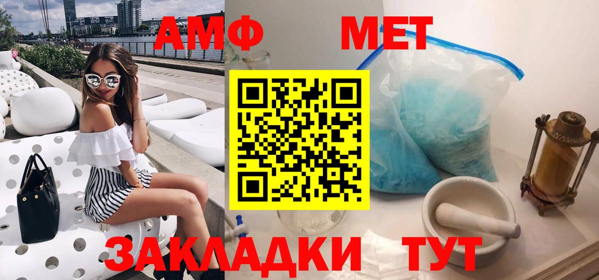 Амфетамин  Вход с VPN  Карталы  АМФЕТАМИН Premium 