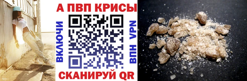 наркошоп  Карталы  A PVP Соль 