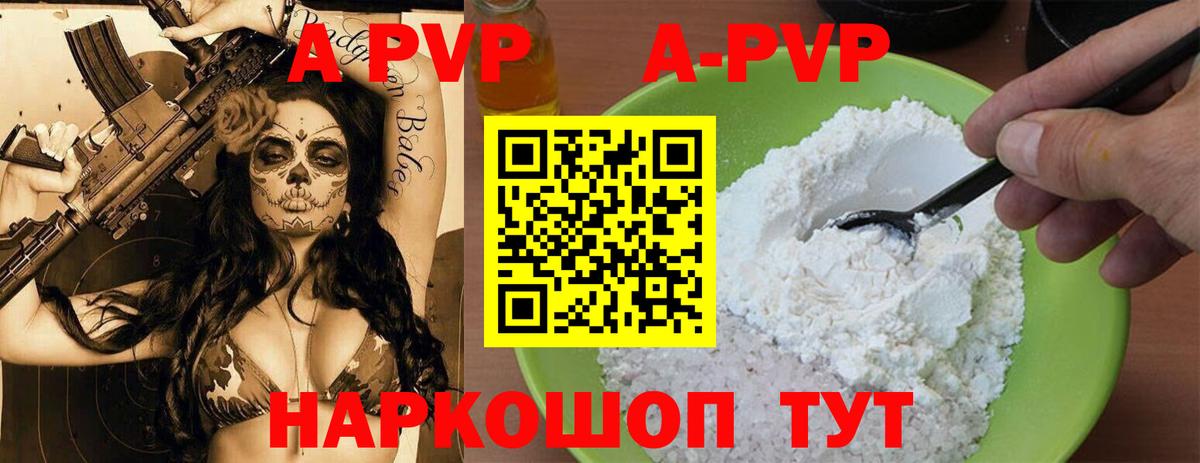 Alpha PVP крисы CK Карталы
