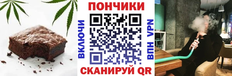 наркотики  Карталы  shop как зайти  Cannafood марихуана 