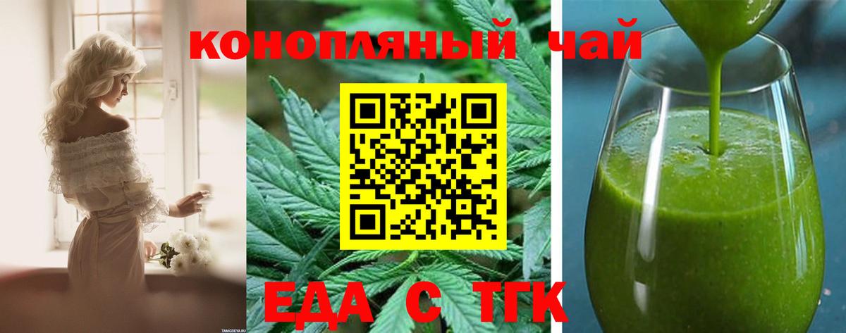 Карталы  Canna-Cookies марихуана  Вход с VPN 