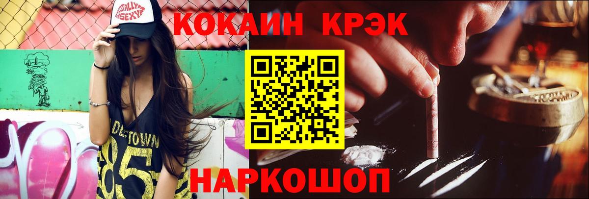 Cocaine VHQ Карталы