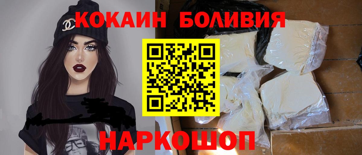 Меф МЯУ МЯУ кристаллы  LSD-25  Метамфетамин  МДМА  Карталы  Вход с VPN  Бошки Шишки  ГАШ 