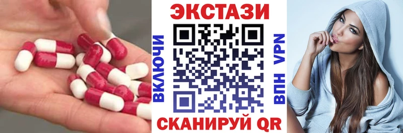 Экстази бентли  магазин  наркотиков  Карталы 