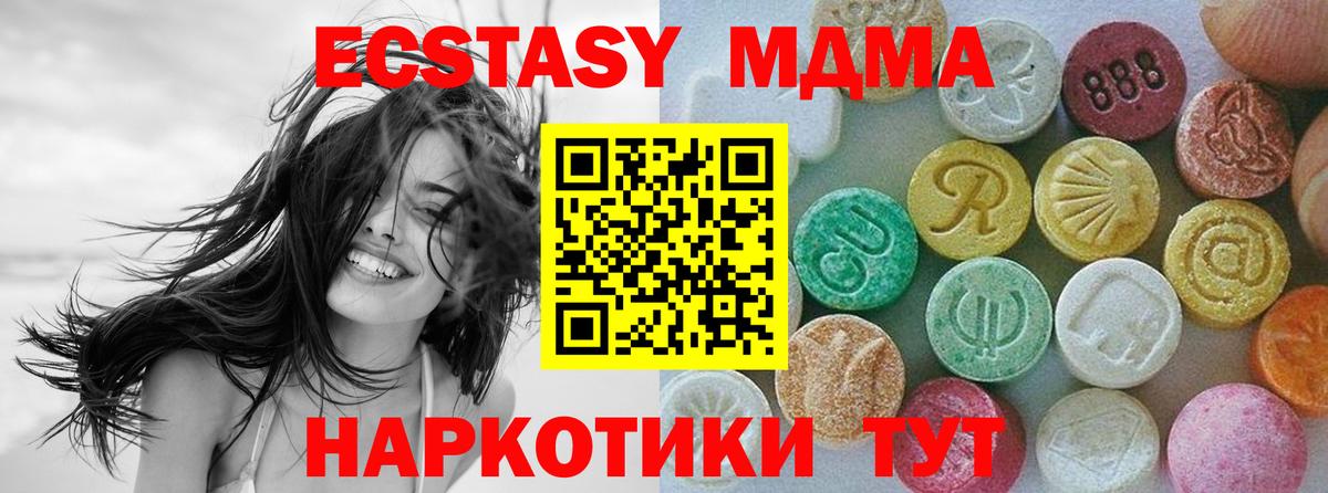 Экстази Cube Карталы