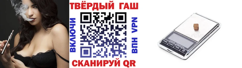 ГАШИШ ice o lator  блэк спрут онион  Карталы 