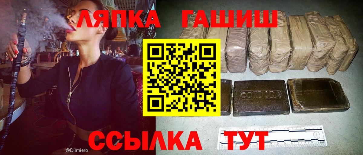 ГАШИШ гашик Карталы