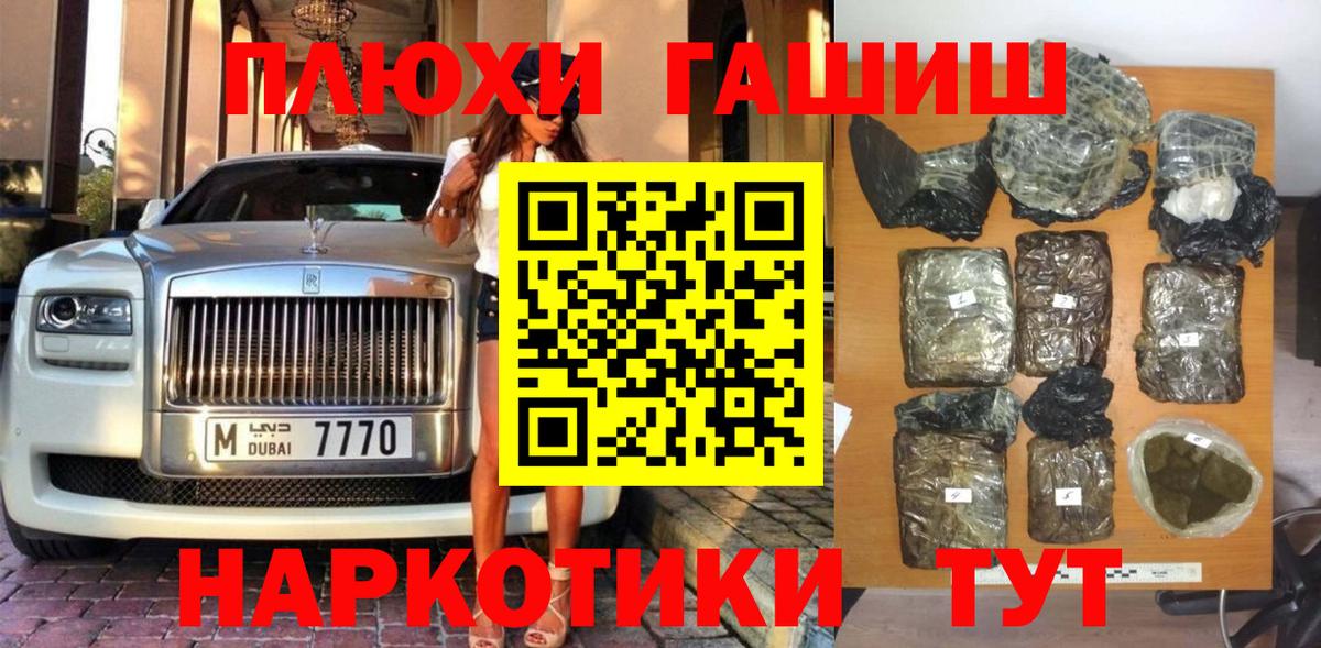 ГАШ гарик  Вход с VPN  ГАШИШ ice o lator  Карталы 