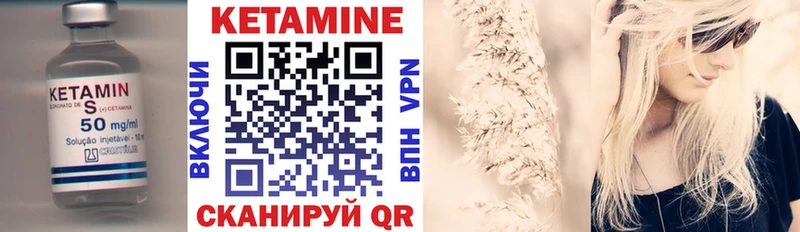 Кетамин ketamine  купить наркотики сайты  hydra   Карталы 