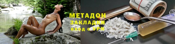 гашиш Абдулино