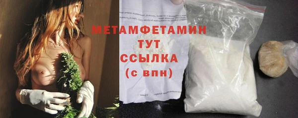 гашиш Абдулино