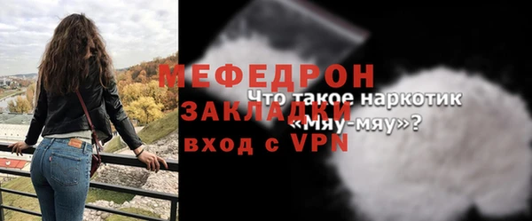 сатива Семилуки