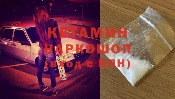 метамфетамин Абинск