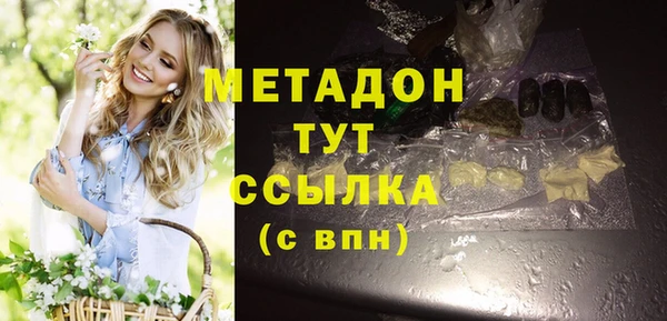 метамфетамин Абинск