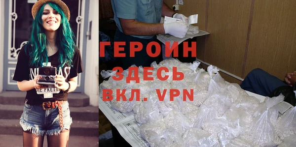 героин Семёнов