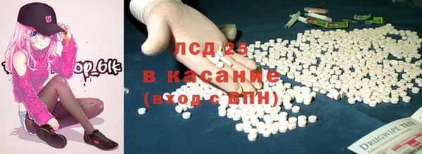 метамфетамин Абинск