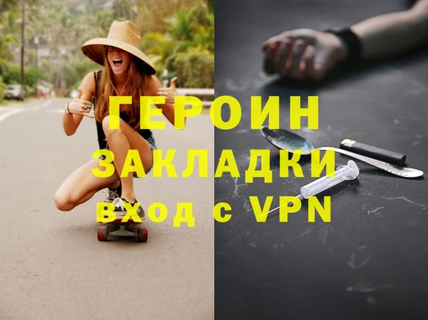 сатива Семилуки