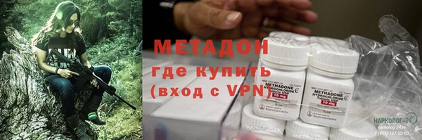 метамфетамин Абинск