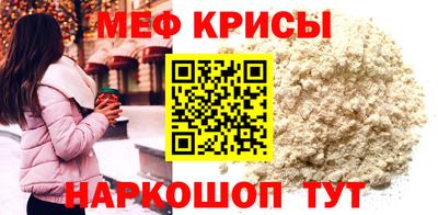 гидра Волжск