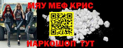 mdpv Волгодонск