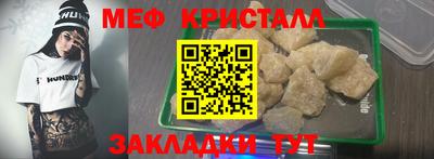 mdpv Волгодонск