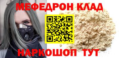 дурь Волжский