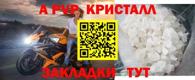 mdpv Волгодонск