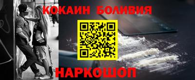 гидра Волжск
