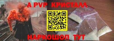 mdpv Волгодонск