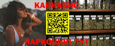 гидра Волжск