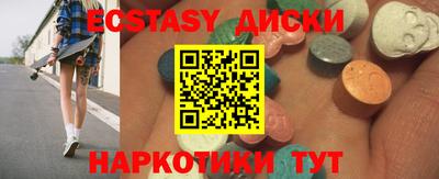 mdpv Волгодонск