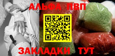 mdpv Волгодонск