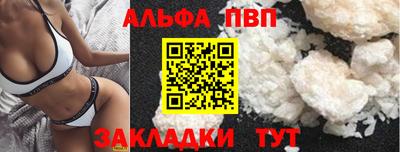 mdpv Волгодонск