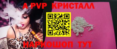 дурь Волжский