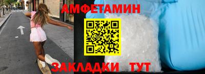 гидра Волжск