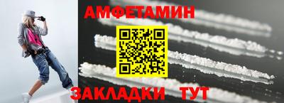 гидра Волжск