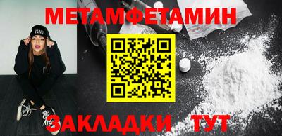 mdpv Волгодонск