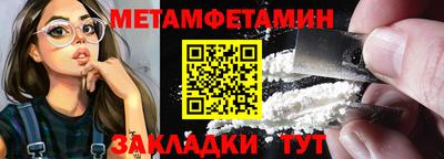 гидра Волжск