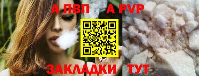 гидра Волжск