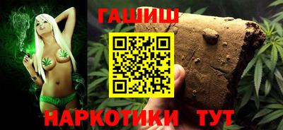 гидра Волжск