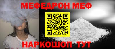 гидра Волжск