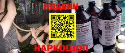 мяу мяу кристалл Ипатово