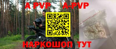 дурь Волжский
