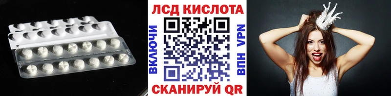 Лсд 25 экстази ecstasy где купить Карталы