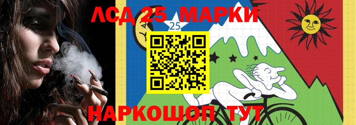 Карталы  ЛСД экстази кислота  Вход с VPN 