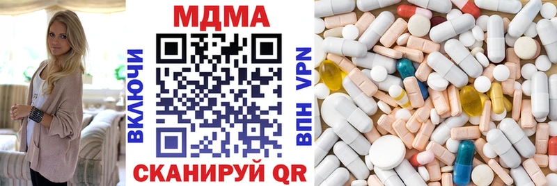 МДМА кристаллы  Карталы 