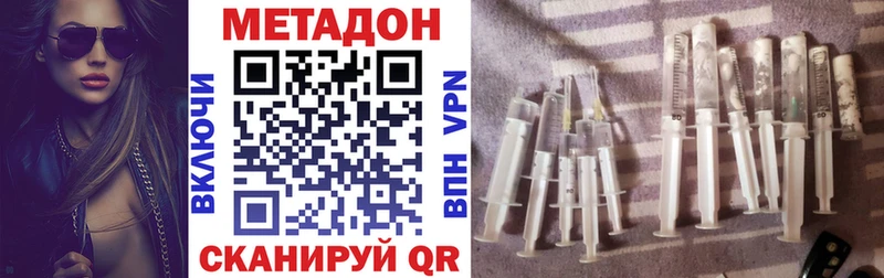 мориарти клад  Карталы  Метадон мёд 