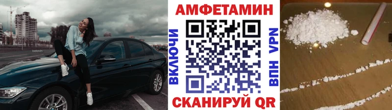 МЕТАМФЕТАМИН Methamphetamine  Карталы 