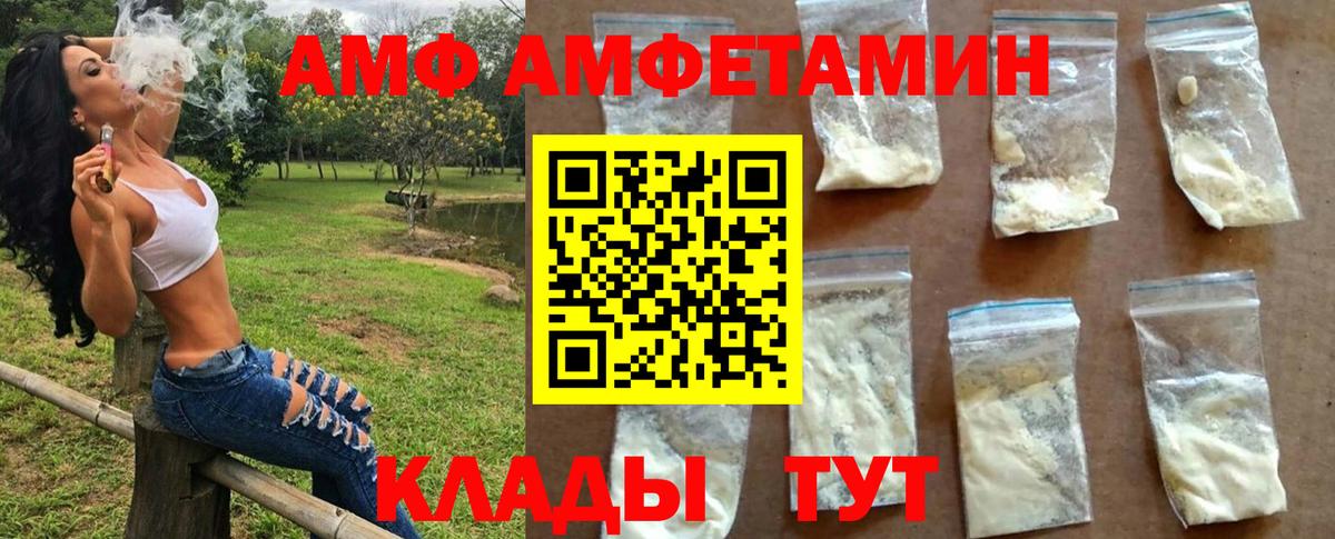 Первитин пудра  Вход с VPN  Карталы  Первитин пудра 