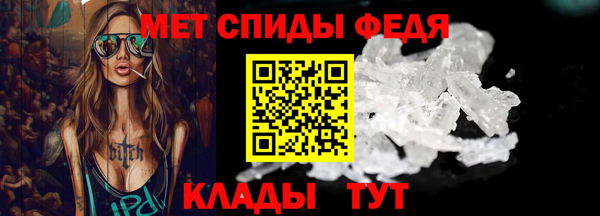 МЕТАМФЕТАМИН витя Карталы